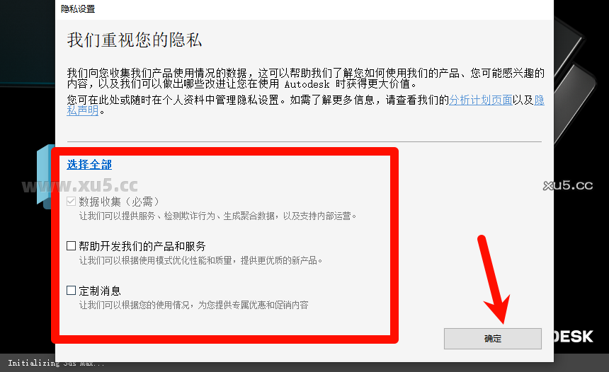 3ds Max 2025.2视图调整界面