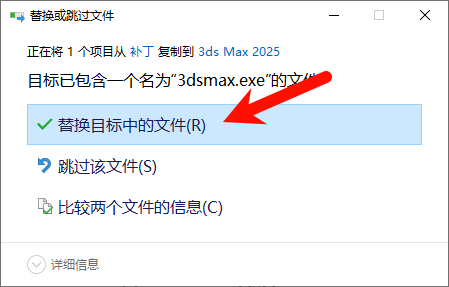 3ds Max 2025.3视图区截图