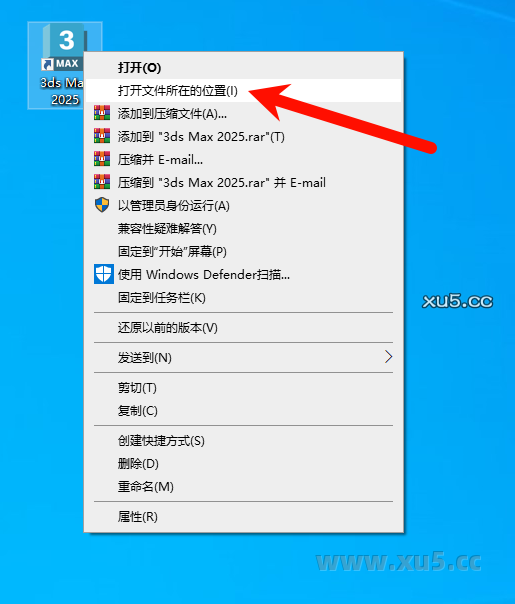 3ds Max 2025.3主界面截图