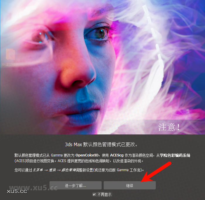 3ds Max 2025.3材质编辑器截图