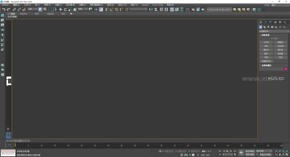 3ds Max 2025.3渲染设置界面截图