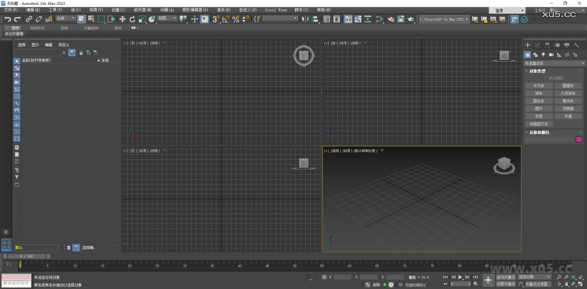 3ds Max 2023成品效果展示