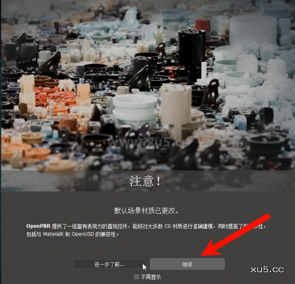 3ds Max 2026.0 视图窗口截图