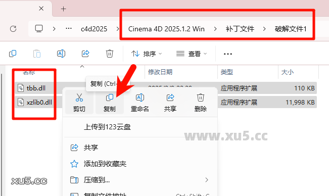 Cinema4D 2025.1.2 建模界面示例