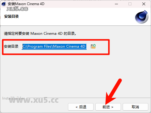 Cinema4D 2024.4 安装向导开始
