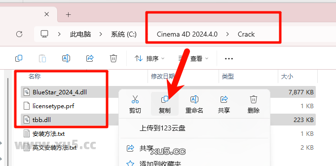 Cinema4D 2024.4 启动界面截图