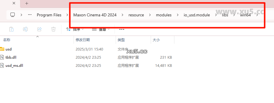 Cinema4D 2024.4 安装完成提示