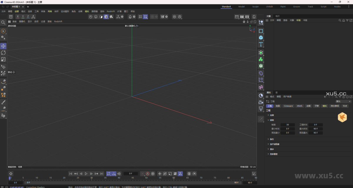 Cinema4D 2024.4 菜单栏特写
