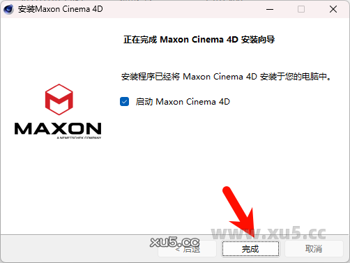 Cinema4D 2023.2.2 许可协议截图