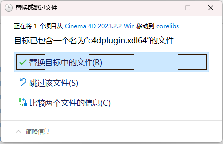 Cinema4D 2023.2.2 主界面概览截图