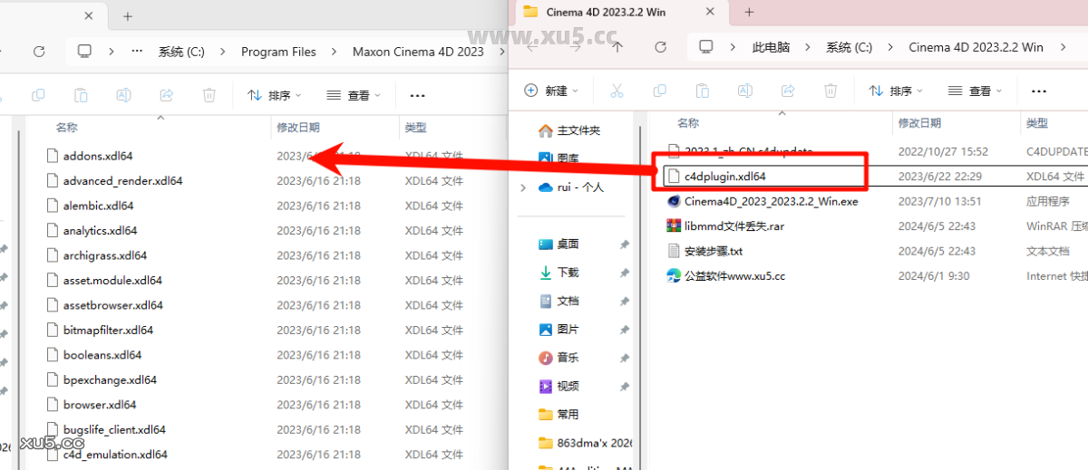 Cinema4D 2023.2.2 软件启动界面截图