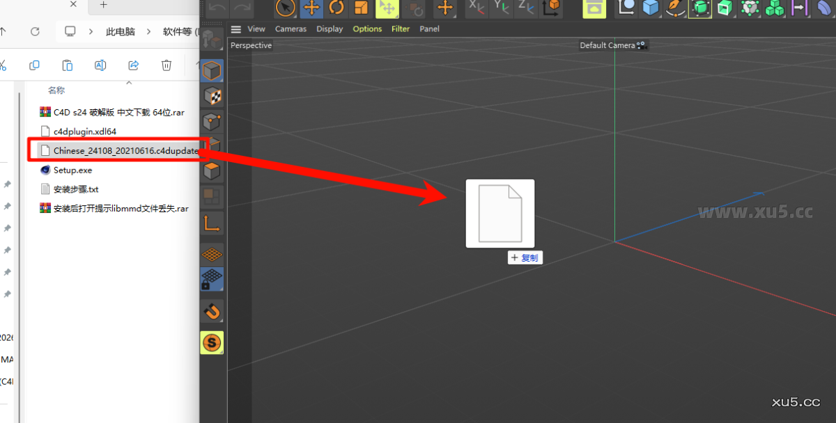 Cinema4D S22安装步骤指引图