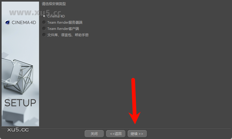 Cinema4D r20 软件功能介绍图