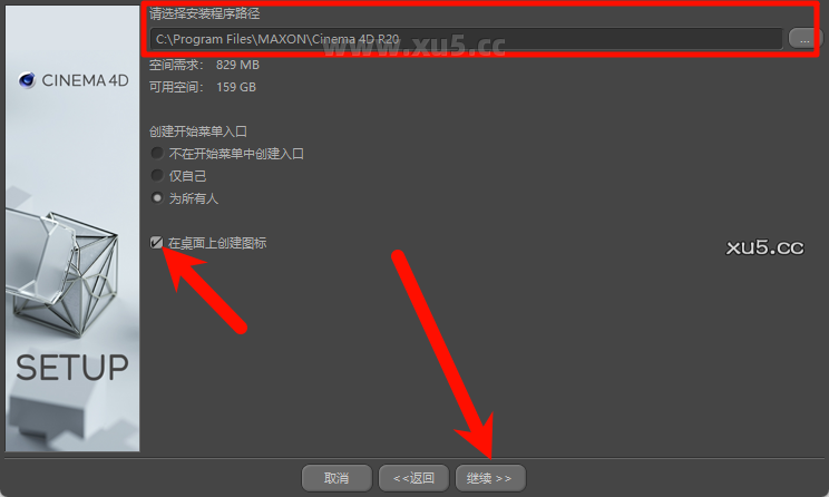 Cinema4D r20 系统要求说明图