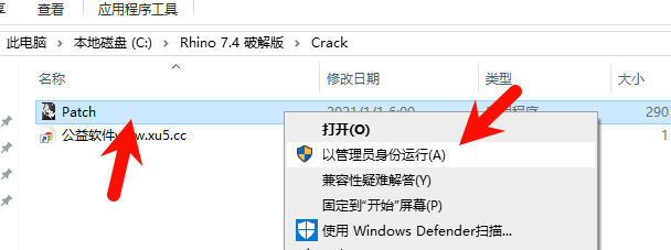 Rhino 7.4安装进度条截图
