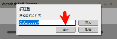 Maya 2020 安装向导启动画面