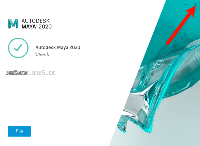Maya 2020 安装进度条界面