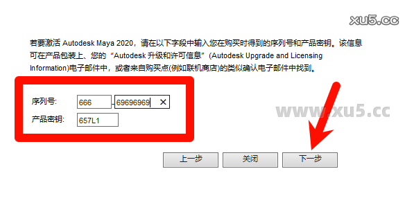 Maya 2020 主界面概览图