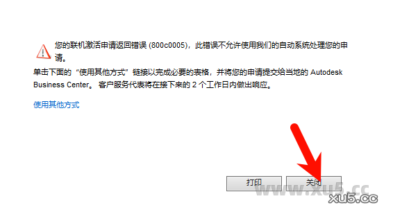 Maya 2020 文件导出选项界面