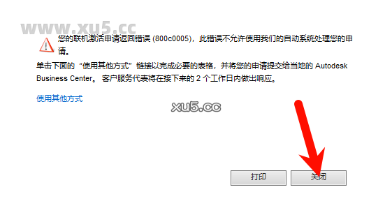 Maya 2020 菜单栏特写截图