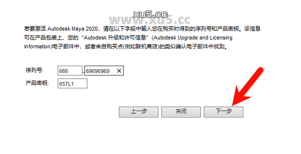 Maya 2020 建模界面示例图