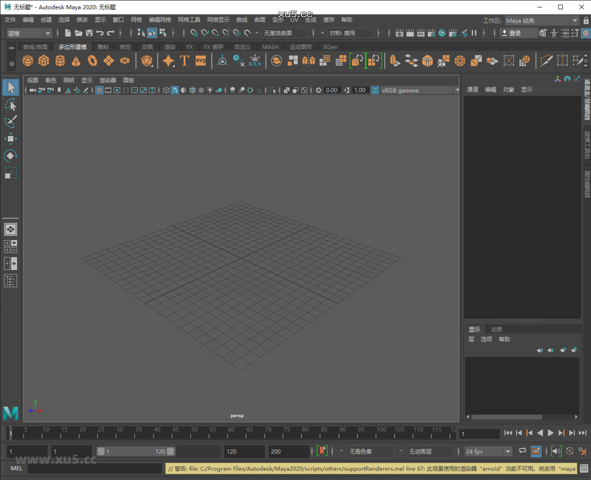 Maya 2020 安装教程结束画面