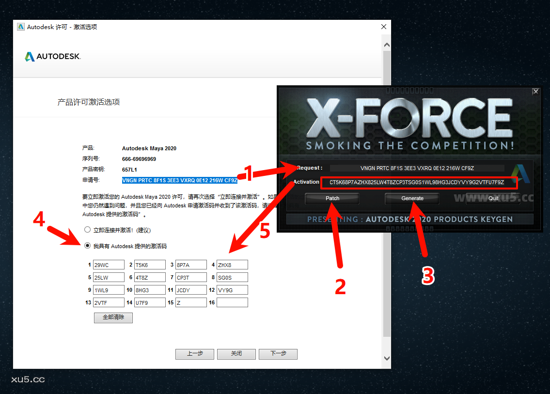 Maya 2020 渲染设置窗口截图
