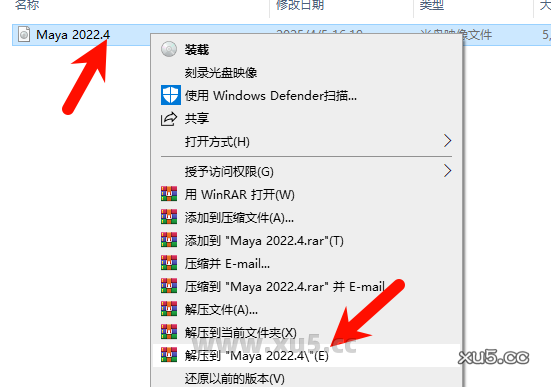 Maya 2022.4 安装教程启动界面截图