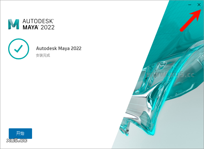 Maya 2022.4 安装准备界面截图