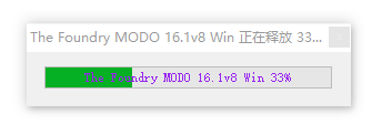 Modo 16.1v8安装界面截图