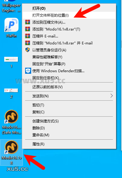 Modo 16.1v8安装许可协议界面截图