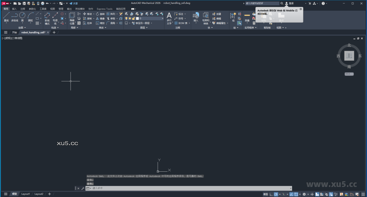 AutoCAD Mechanical 2026.0 绘图区域示例