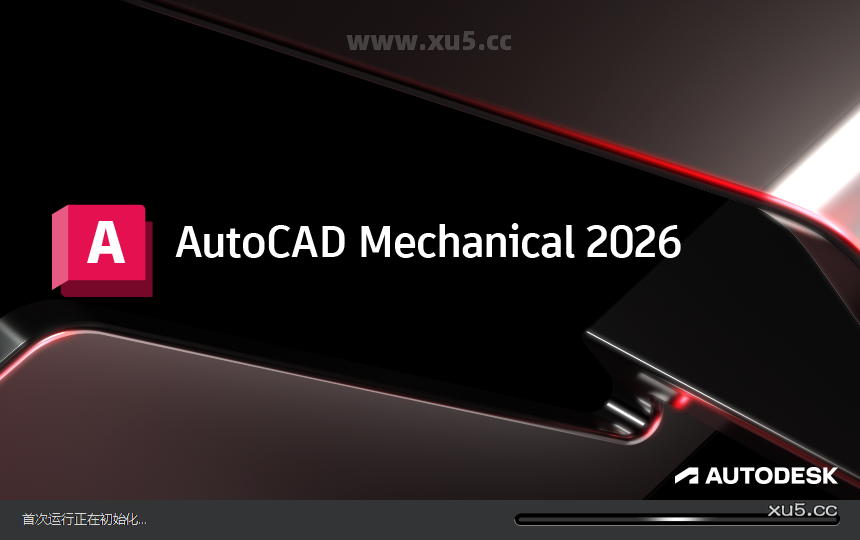 AutoCAD Mechanical 2026.0 主界面概览