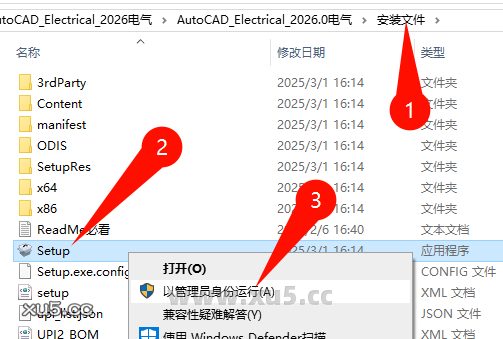 AutoCAD Electrical 2026.0 下载选项界面