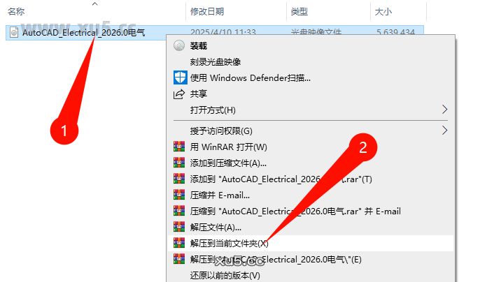 AutoCAD Electrical 2026.0 安装界面截图