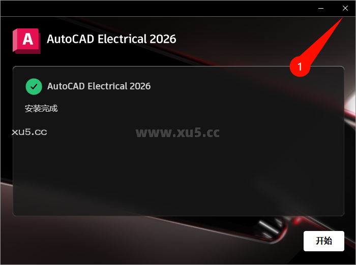 AutoCAD Electrical 2026.0 安装路径选择