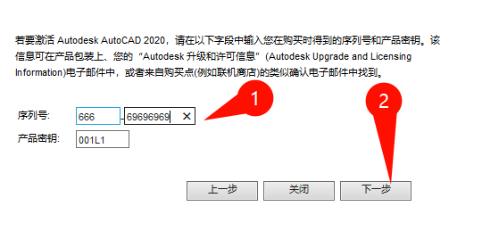 AutoCAD Mechanical 2020 安装进度截图