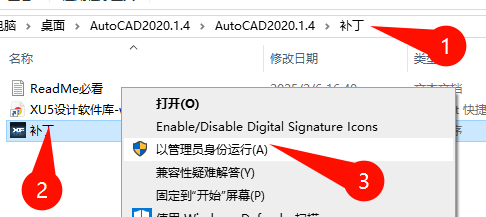 AutoCAD Mechanical 2020 工具栏特写