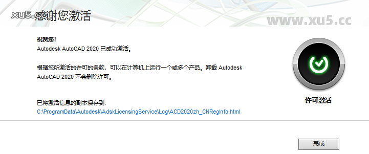AutoCAD Mechanical 2020 菜单选项截图