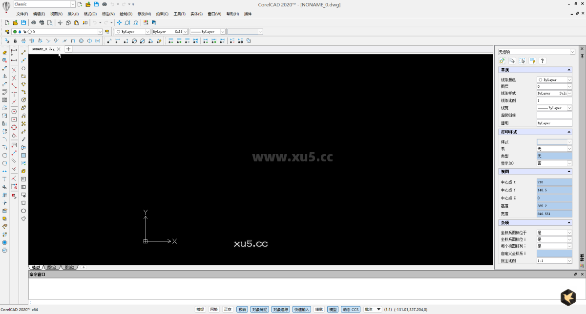 CorelCAD 2020 启动界面截图