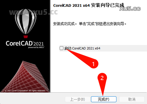 CorelCAD 2021安装进度界面
