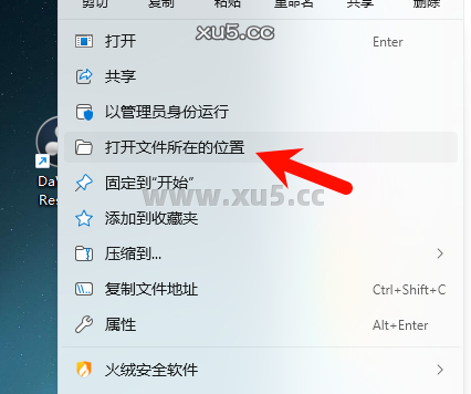 DaVinci Resolve 15.2.2 主界面概览图
