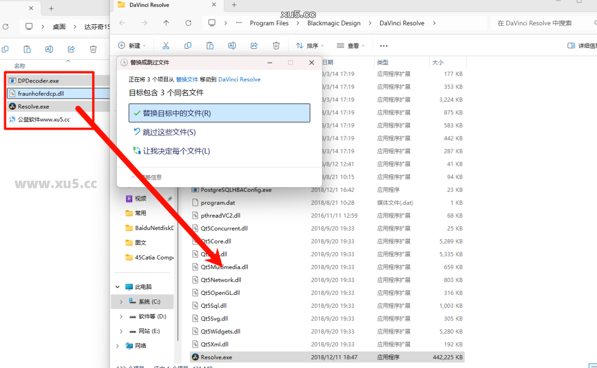 DaVinci Resolve 15.2.2 媒体存储设置界面