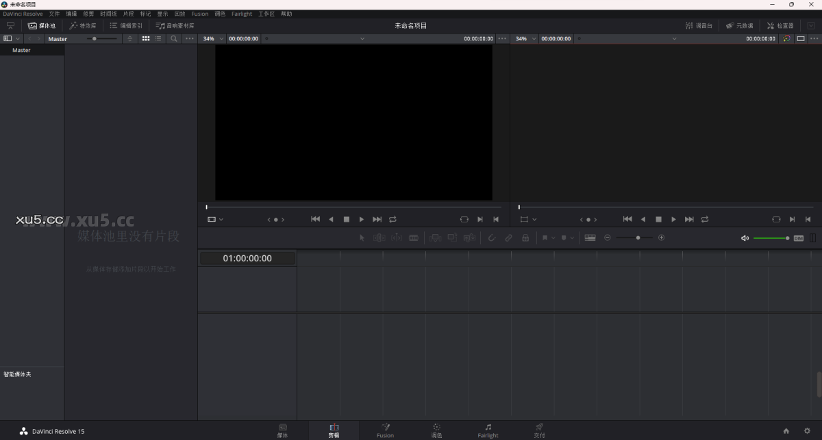 DaVinci Resolve 15.2.2 音频设置界面图
