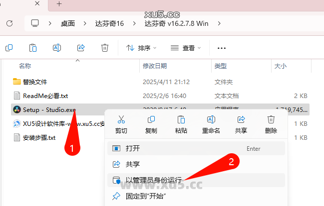 DaVinci Resolve v16.2.7.8 下载选项截图