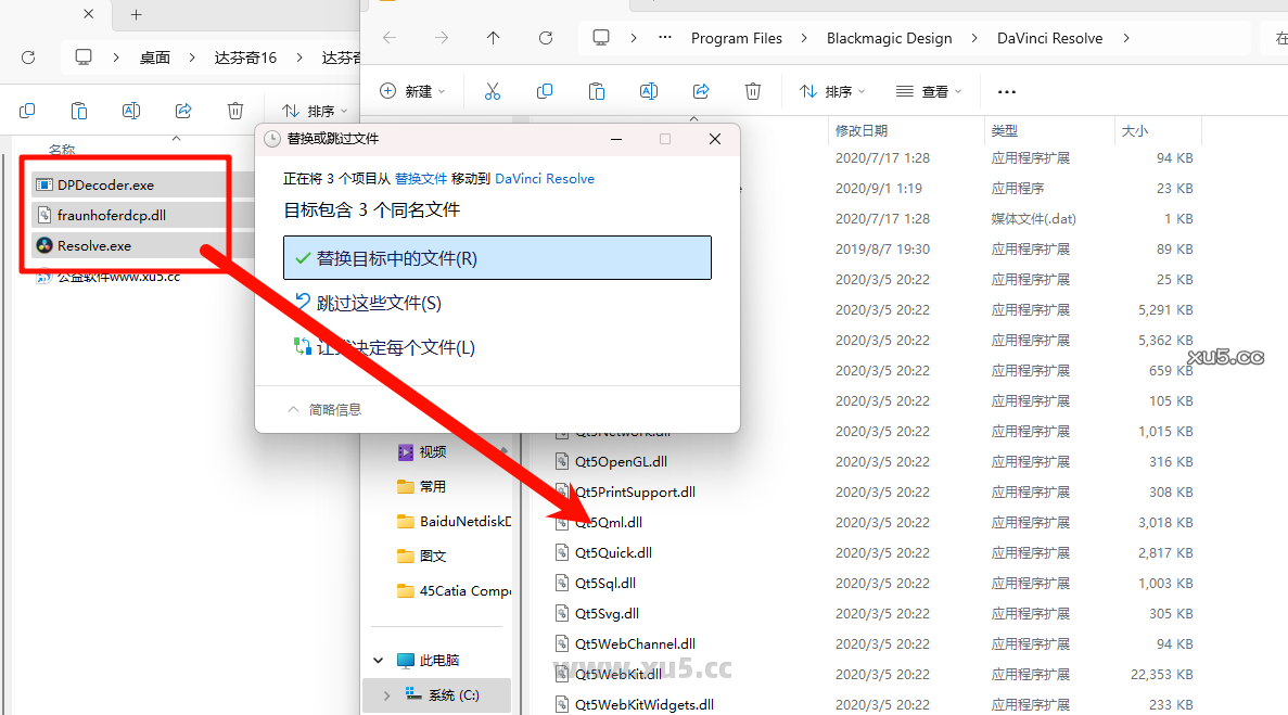 DaVinci Resolve v16.2.7.8 软件启动截图