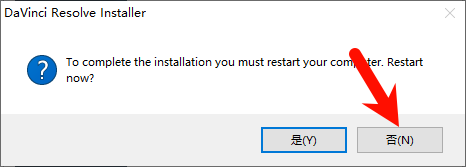 DaVinci Resolve v18.6.4 启动界面截图