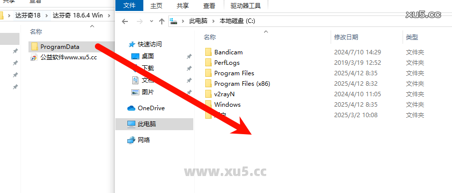 DaVinci Resolve v18.6.4 媒体导入截图