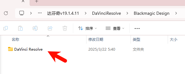 DaVinci Resolve v19.1.4.11 剪辑界面截图