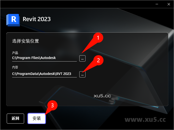 Autodesk Revit 2023.1.2 安装路径选择